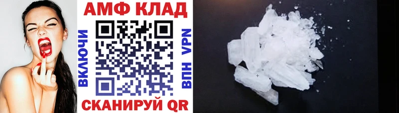 blacksprut   Ардатов  Amphetamine Premium 