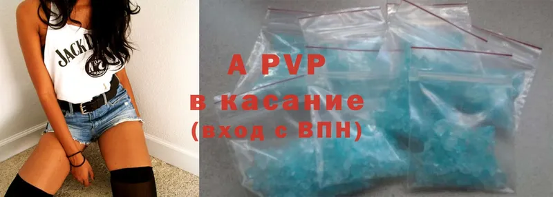 A PVP СК КРИС Ардатов