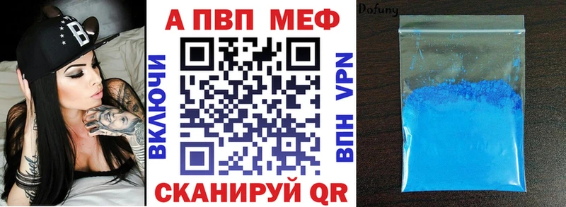 сколько стоит Ардатов APVP СК