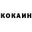 Кетамин VHQ Rudolf Tsentner
