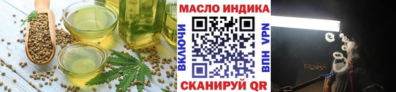 omg зеркало  Ардатов  Еда ТГК марихуана 