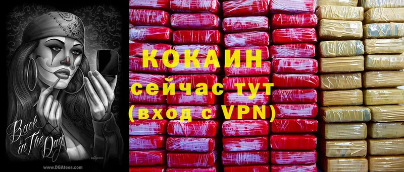 цены   Ардатов  КОКАИН Колумбийский 