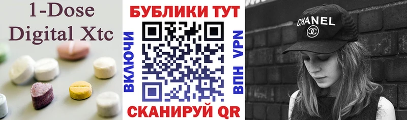 где найти наркотики  Ардатов  Ecstasy диски 