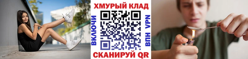 ГЕРОИН герыч  ссылка на мегу ССЫЛКА  Ардатов 