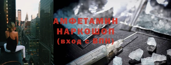 MESCALINE Медногорск