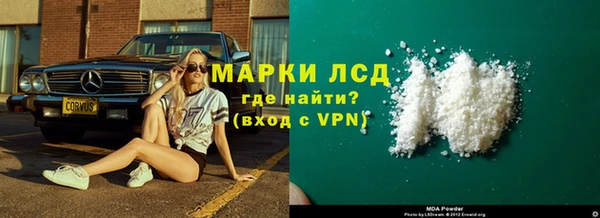 MESCALINE Медногорск