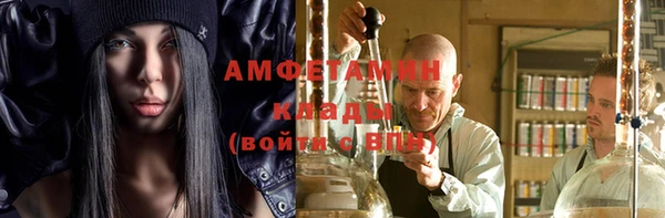 MESCALINE Медногорск