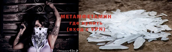 мефедрон Мегион
