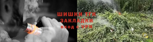 мефедрон Мегион