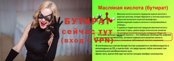 мефедрон Мегион