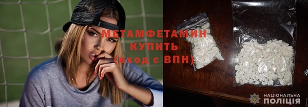 мефедрон Мегион