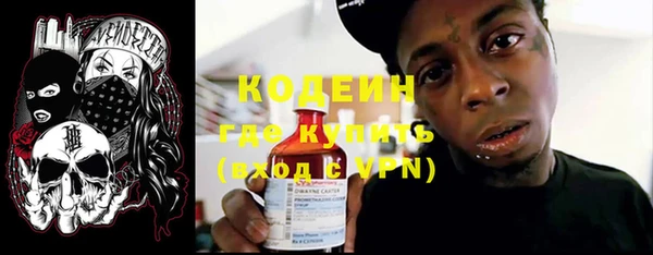 MESCALINE Медногорск