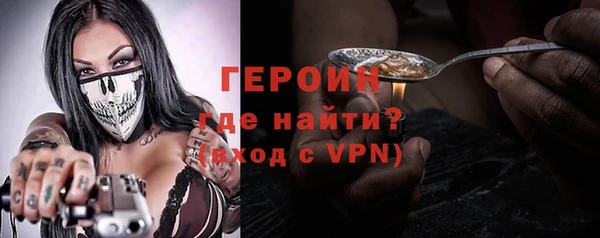 мефедрон Мегион