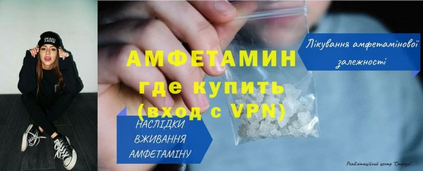 MESCALINE Медногорск