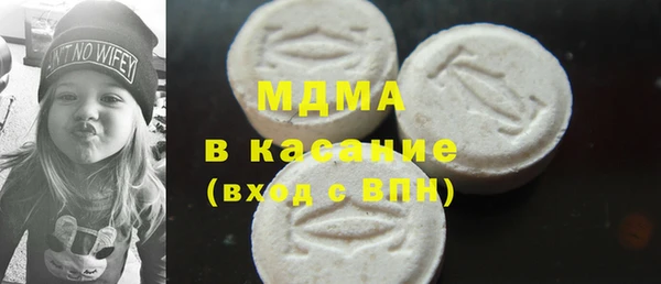 кокаин перу Михайлов