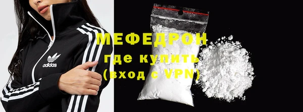 MESCALINE Медногорск