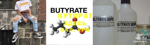 мяу мяу мука Уссурийск