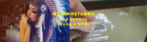 герыч Домодедово