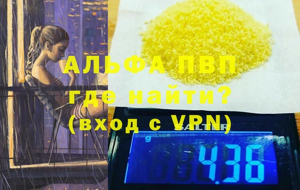 таблы Медвежьегорск