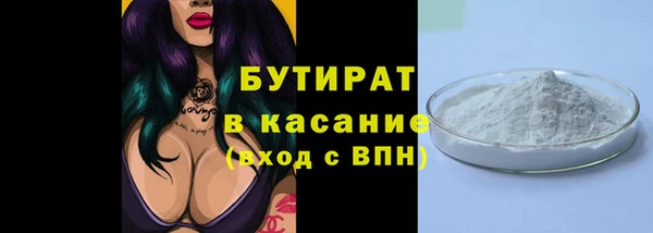 мефедрон Мегион