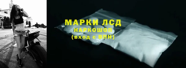 MESCALINE Медногорск