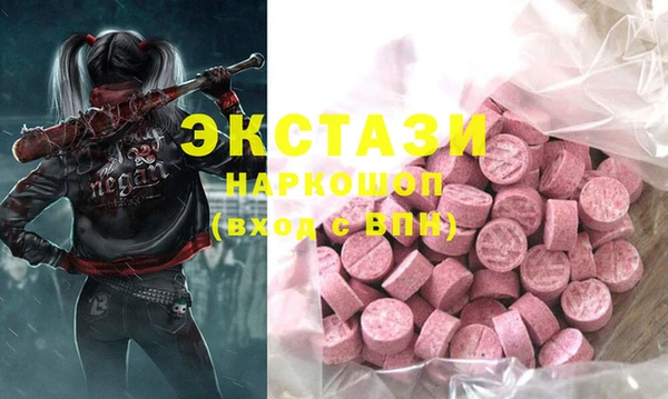 соль ск Волгодонск