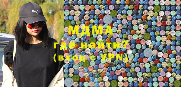 MESCALINE Медногорск