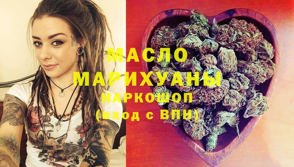 экстази Сафоново