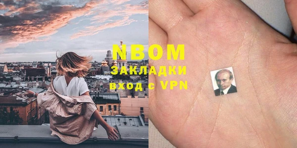 кокаин перу Михайлов