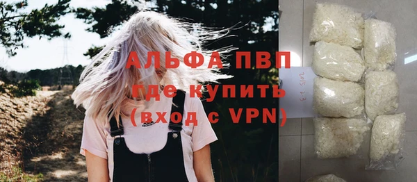 мефедрон Мегион