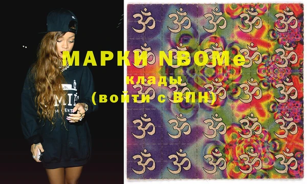 мефедрон Мегион