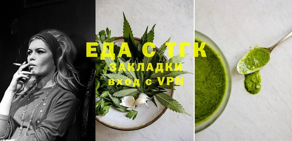 мефедрон Мегион