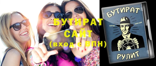 таблы Михайловка