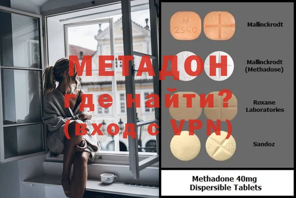 MESCALINE Медногорск