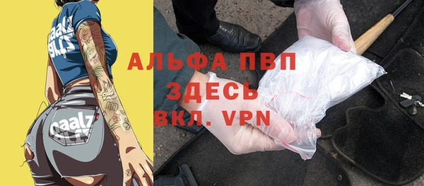 MESCALINE Медногорск