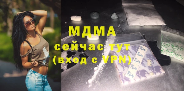 мефедрон Мегион