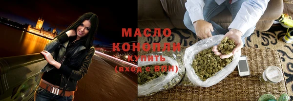 MESCALINE Медногорск
