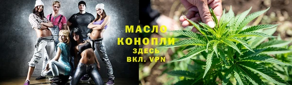 MESCALINE Медногорск
