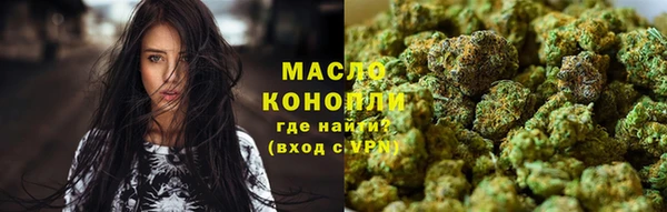 MESCALINE Медногорск