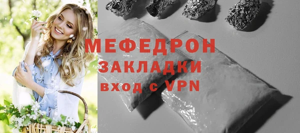гидропоника Новочеркасск