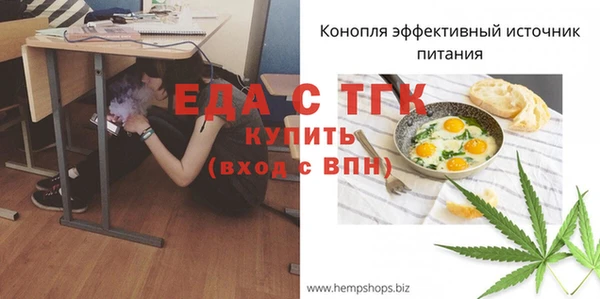 прущие грибы Сатка