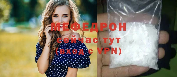 мефедрон Мегион