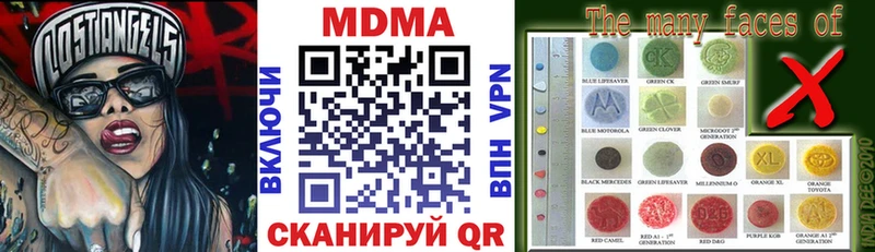 MDMA молли  OMG ссылки  Ардатов 