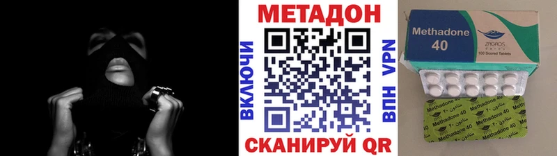 купить наркоту  Ардатов  МЕТАДОН белоснежный 
