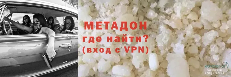 МЕТАДОН VHQ  дарнет шоп  Ардатов 